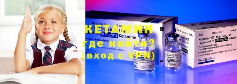 Кетамин ketamine  магазин продажи наркотиков  Новоульяновск 