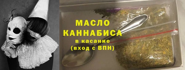 MDMA Premium VHQ Белоозёрский