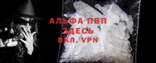 MDMA Premium VHQ Белоозёрский