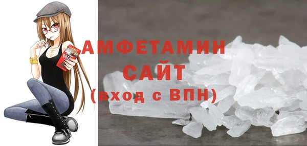 MDMA Premium VHQ Белоозёрский