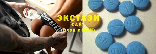 MDMA Premium VHQ Белоозёрский