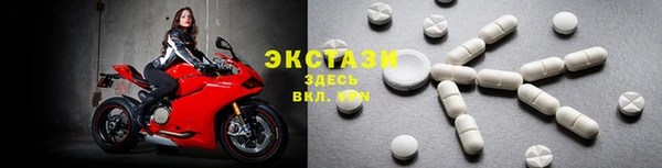 MDMA Premium VHQ Белоозёрский