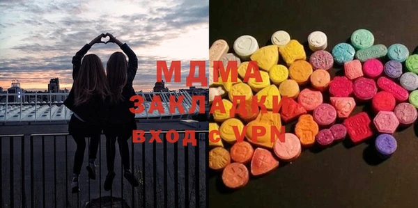 MDMA Premium VHQ Белоозёрский