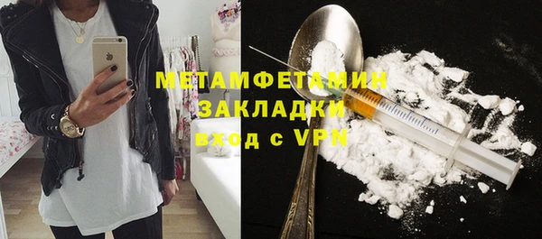 MDMA Premium VHQ Белоозёрский