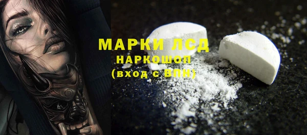 MDMA Premium VHQ Белоозёрский