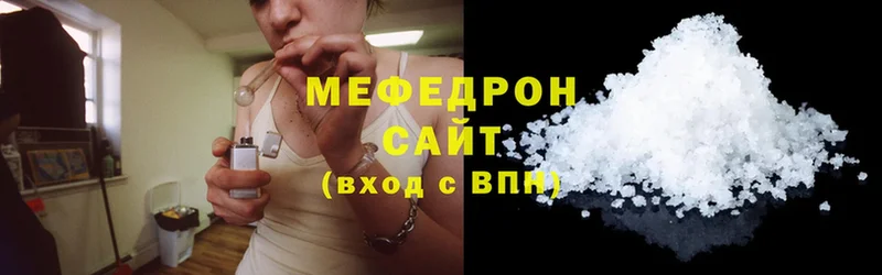 сколько стоит  Новоульяновск  МЕФ mephedrone 